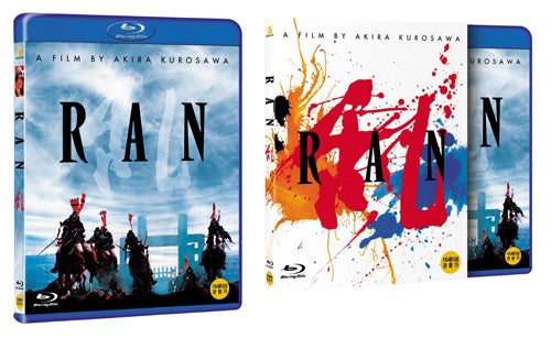 The definitive Blu-ray edition of Kurosawa's epic "Ran." This limited release offers a breathtaking viewing experience for lovers of Japanese cinema and world-class storytelling.